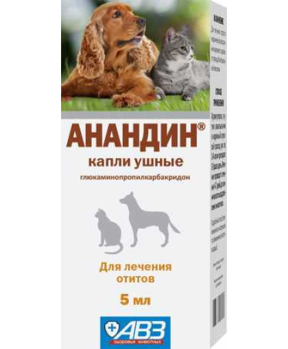  Анандин капли для ушей  5мл (от отодектоза кошек и собак)