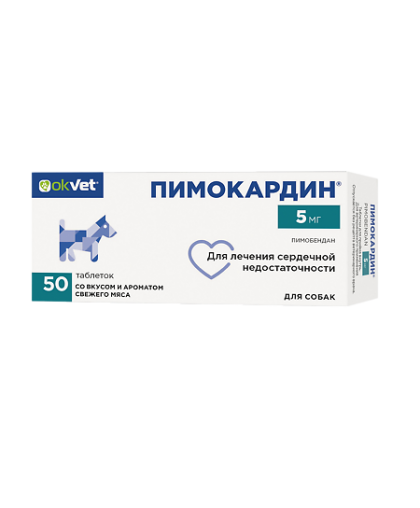 Пимокардин 5мг, 50 табл/уп, (пимобендан) Пимокардин 5мг, 50 табл/уп, (пимобендан)