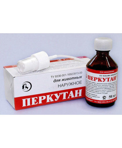  Перкутан  50мл *48