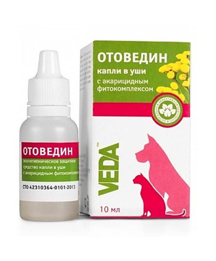  Отоведин  10 мл капли для ушей акарицид.