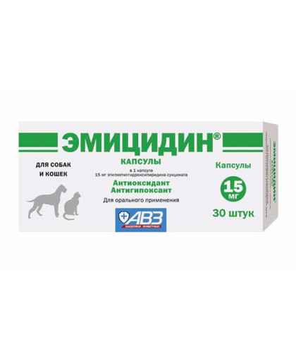Эмицидин 15 мг 30 капс Эмицидин 15 мг 30 капс