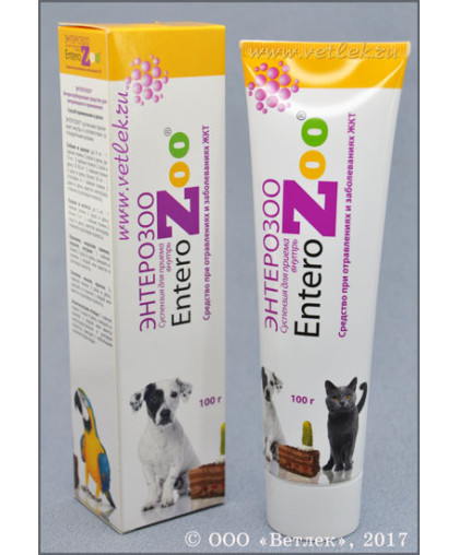 ЭнтероЗОО 100гр туба ЭнтероЗОО 100гр туба