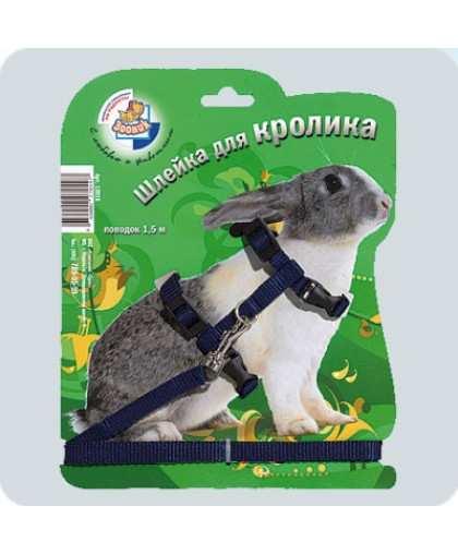 Комплект для кроликов шлейка + поводок 1,5м стропа на блистере Зооник Комплект для кроликов шлейка + поводок 1,5м стропа на блистере Зооник