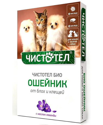 Чистотел Био Ошейник с лавандой для кошек и мелких собак от блох*100