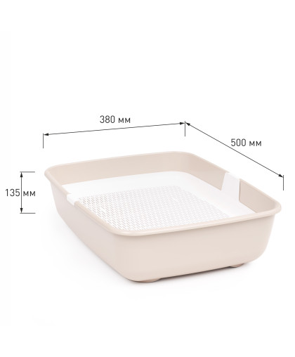 Туалет для кошек с сеткой 50*38*13,5 см белый/бежевый Альтернатива Туалет для кошек с сеткой 50*38*13,5 см белый/бежевый Альтернатива