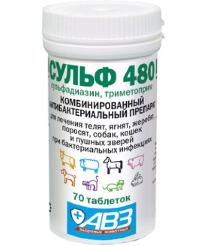 Сульф 480 для С/Х животных 70 таб. Сульф 480 для С/Х животных 70 таб.