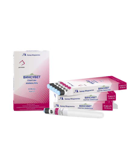 Винсувет Гларгин 30/70 для кошек для лечения сах. диабета 1шт*5 Винсувет Гларгин 30/70 для кошек для лечения сах. диабета 1шт*5