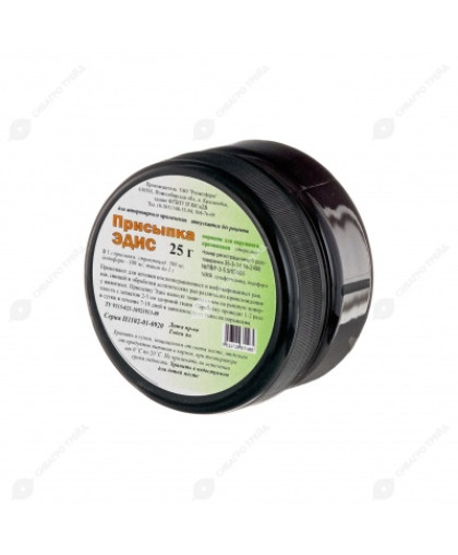  Присыпка Эдис  25г