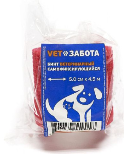  Бинт эластичный самофиксирующийся  5см*4,5м Ветзабота