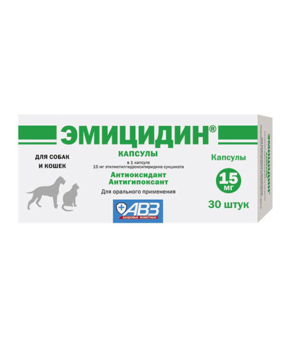 Эмицидин 50 мг 30 капс Эмицидин 50 мг 30 капс