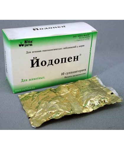  Свечи Йодопен (1блистер -  2шт)*10