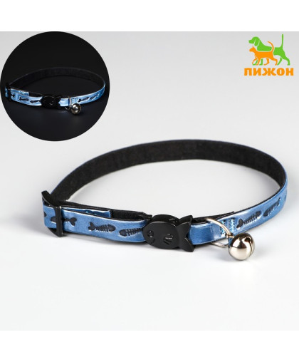 Ошейник для кошек светоотражающий Рыбки 30*1см голубой Пижон Ошейник для кошек светоотражающий Рыбки 30*1см голубой Пижон
