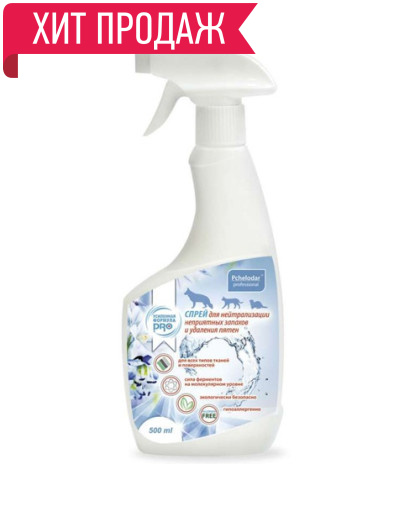  Пчелодар Спрей-лосьон для нейтр-и неприятных запахов и уд. пятен  500мл*14