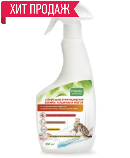  Пчелодар Спрей для уничтожения запаха кошачьих меток  500мл*14
