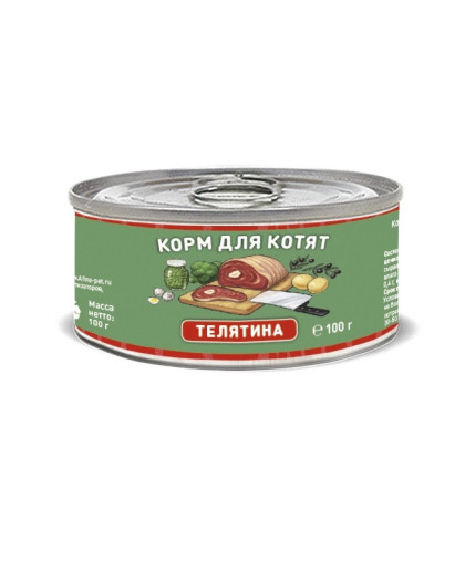  Солид/Solid  консервы Natura Holistic корм для котят Телятина  100гр*24