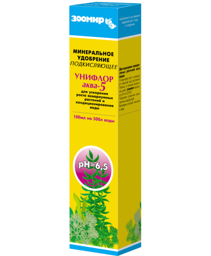  Зоомир Унифлор-аква 5 удобрение  100мл *10