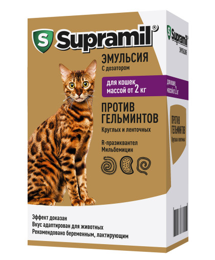 Супрамил/Supramil эмульсия для кошек от 2кг против гельминтов, дирофиляриоза Супрамил/Supramil эмульсия для кошек от 2кг против гельминтов, дирофиляриоза