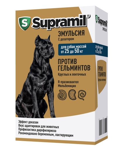 Супрамил/Supramil эмульсия для собак от 25 до 50кг против гельминтов, дирофиляриоза Супрамил/Supramil эмульсия для собак от 25 до 50кг против гельминтов, дирофиляриоза