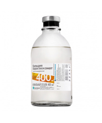 Борглюконат кальций 20% 400мл.*16 Биагро Борглюконат кальций 20% 400мл.*16 Биагро