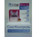  СексКонтроль Спот-он капли для кошек  3 мл *35 (капли на холку)