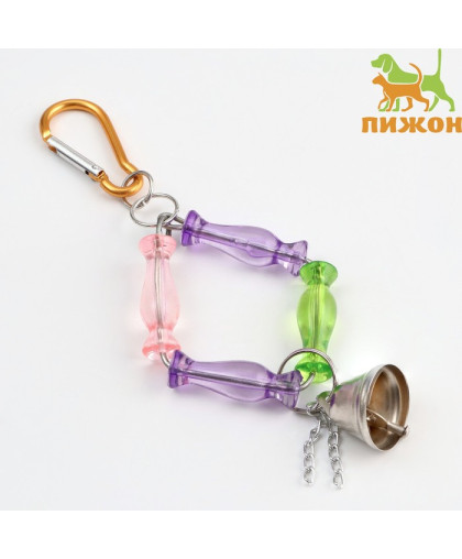 Игрушка для птиц Ромб из бусин с колокольчиком 7*20см цвет в ассортименте Пижон Игрушка для птиц Ромб из бусин с колокольчиком 7*20см цвет в ассортименте Пижон