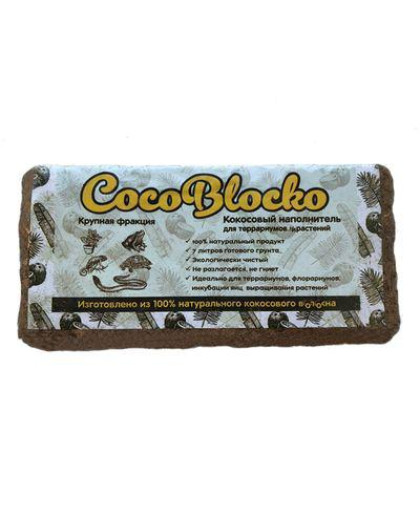 Грунт крупный Кокосовый CocoBlocko 5-7л Грунт крупный Кокосовый CocoBlocko 5-7л