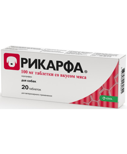 Рикарфа со вкус. мяса 100 мг, 20 таб.(облегч.воспалит.и бол. явл.при заболев. опрно-двиг.аппар.)