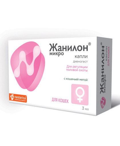 Жанилон Микро 3мл для кошек Жанилон Микро 3мл для кошек