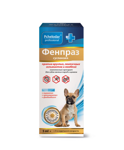 Фенпраз суспензия для мел.соб.и щенков против круг. и ленточн. гельм-в, 5мл*18 (1мл на 2кг) Фенпраз суспензия для мел.соб.и щенков против круг. и ленточн. гельм-в, 5мл*18 (1мл на 2кг)
