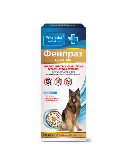 Фенпраз суспензия для круп.соб. против круг. и ленточн. гельм-в, 20мл*18 (1мл на 4кг) Фенпраз суспензия для круп.соб. против круг. и ленточн. гельм-в, 20мл*18 (1мл на 4кг)