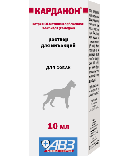 Карданон 10мл для инъекций (противовир.преп.для леч.парвовир,ротовир,коронавир.энтер.соб.) Карданон 10мл для инъекций (противовир.преп.для леч.парвовир,ротовир,коронавир.энтер.соб.)
