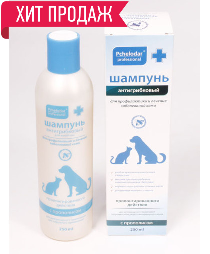  Шампунь Пчелодар антигрибковый с прополисом  250 мл (кетоконазол 2%)*20