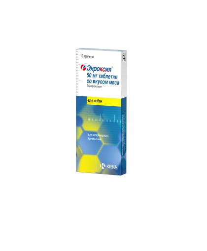 Энроксил 50 мг 10таб.со вкусом мяса Энроксил 50 мг 10таб.со вкусом мяса