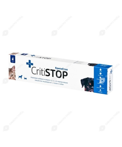  Критистоп  15мл. шприц-паста