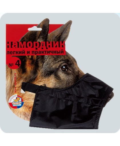 Намордник матерч. нейлон №4 нем.овчарка, бобтейл Зооник Намордник матерч. нейлон №4 нем.овчарка, бобтейл Зооник