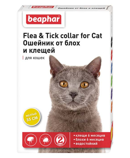 Беафар ошейник для кошек жёлтый *12 Беафар ошейник для кошек жёлтый *12