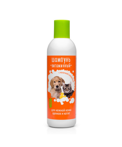  Шампунь Витаминный для щенков и котят  220мл*12