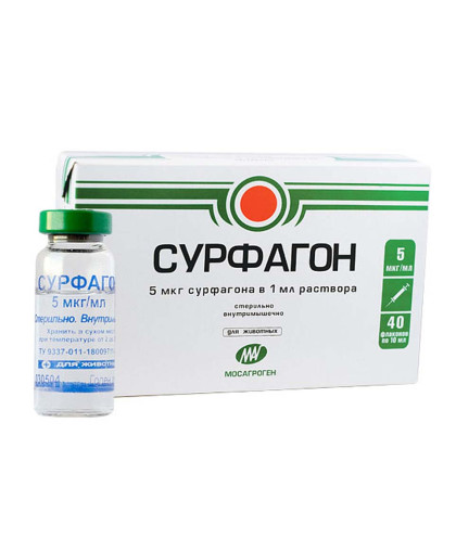 Сурфагон 5мкг,10 мл*10 Сурфагон 5мкг,10 мл*10
