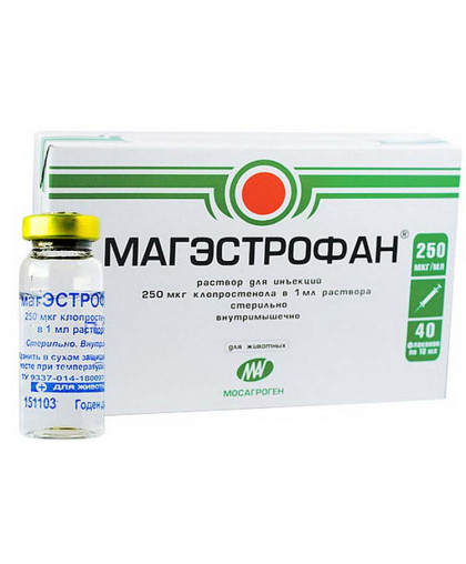 Магэстрофан 10 мл (5 доз) Магэстрофан 10 мл (5 доз)