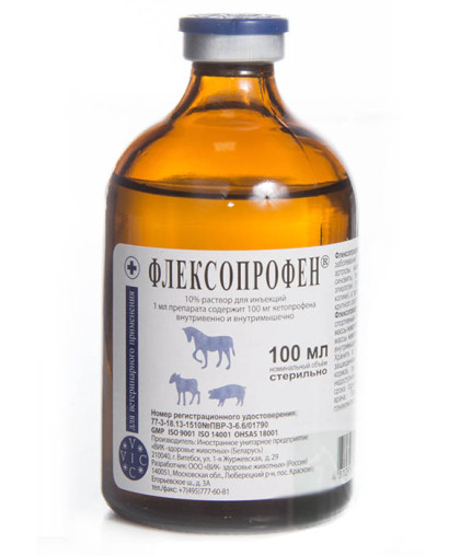  Флексопрофен 10 %  100 мл
