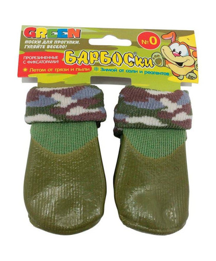 Носки для собак р3 зеленые БАРБОСки Носки для собак р3 зеленые БАРБОСки
