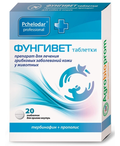 Фунгивет 20таб*20 (лечение грибковых заб-й)/1таб-10кг/ Фунгивет 20таб*20 (лечение грибковых заб-й)/1таб-10кг/
