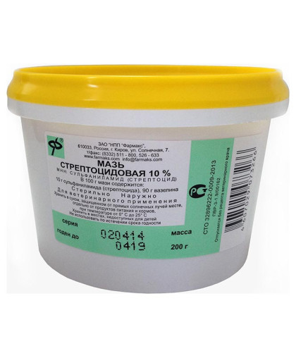 Стрептоцидовая мазь 10% 200г*12 Стрептоцидовая мазь 10% 200г*12