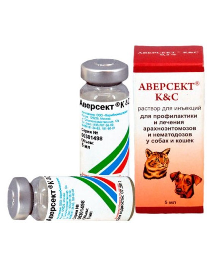 Аверсект K*S для кошек и собак 5мл 0,2% (0,1мл/1кг) Аверсект K*S для кошек и собак 5мл 0,2% (0,1мл/1кг)