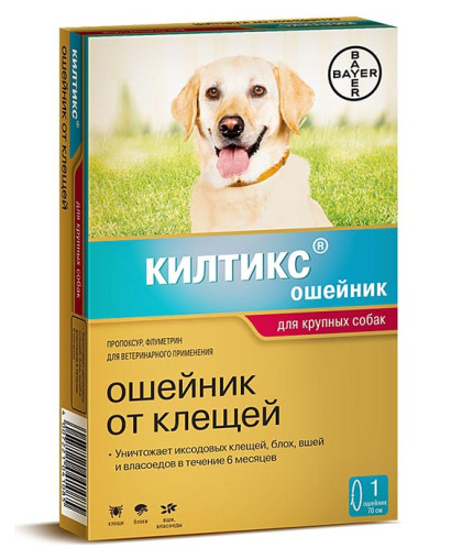  Килтикс ошейник для крупных собак  66см (от блох, вшей, клещей, на 7месяцев)