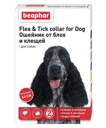 Беафар ошейник для собак красный *12 Беафар ошейник для собак красный *12