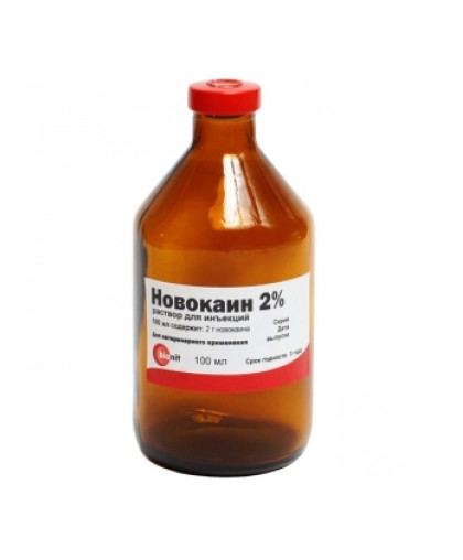 Новокаин 2% 100 мл *70 Новокаин 2% 100 мл *70