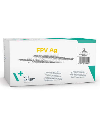 Экспресс-тест VetExpert FРV Ag для выявления панлейкопении кошек/уп-2 теста