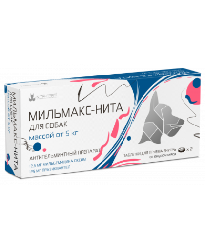 Мильмакс-Нита для собак более 5кг, 2 таблетки (1таблетка/25кг)*24 Мильмакс-Нита для собак более 5кг, 2 таблетки (1таблетка/25кг)*24