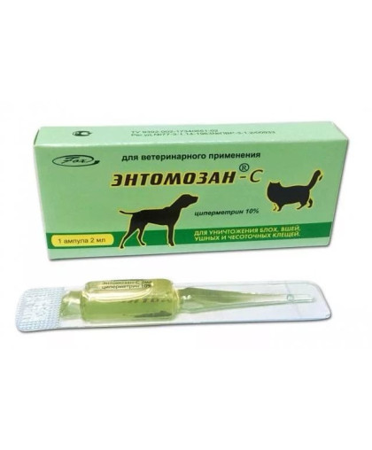  Энтомозан -супер  2 мл (1уп-2амп)*200